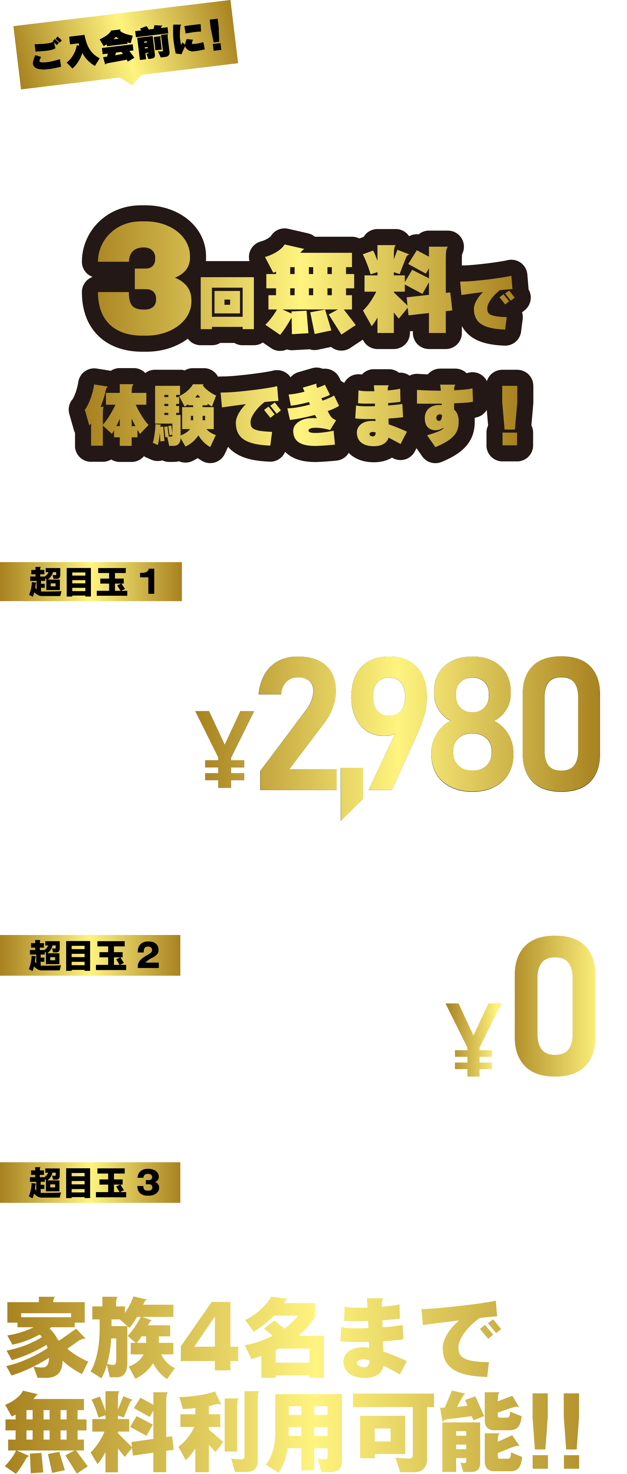 姪浜】24時間通い放題&業界最安級パーソナル!VISION24がついにOPEN 姪浜】24時間通い放題&業界最安級パーソナル!VISION24がついにOPEN