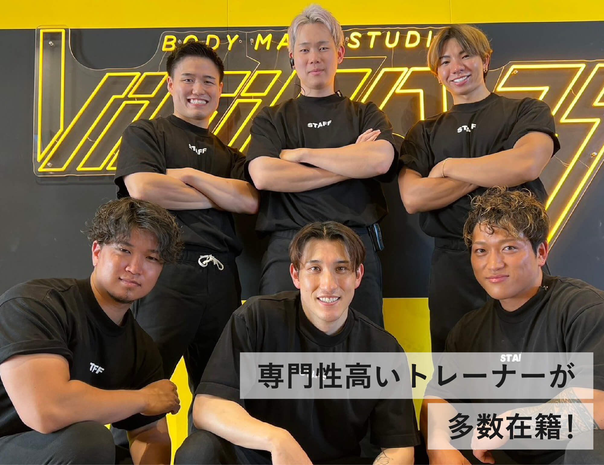 実績・経験多数！