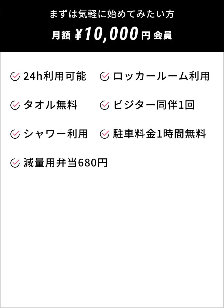 期間限定のお得なキャンペーン最大合計30,000キャッシュバック！