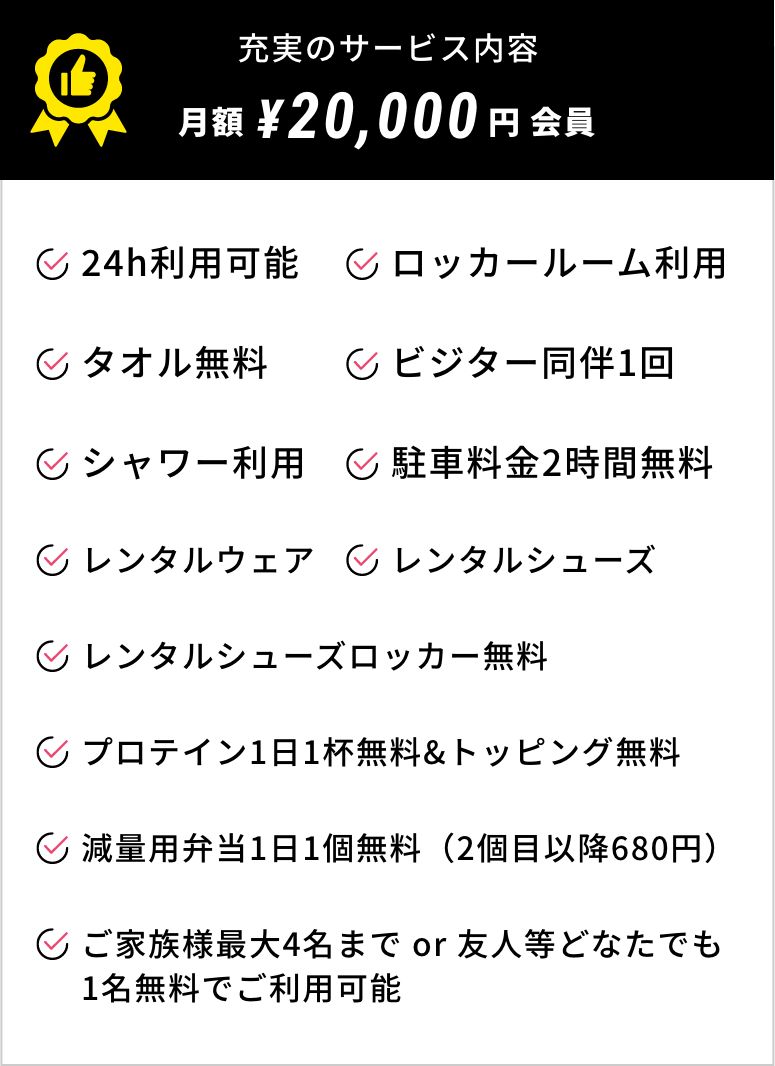 期間限定のお得なキャンペーンDISCOUNT2023年7月末まで初回限定¥0