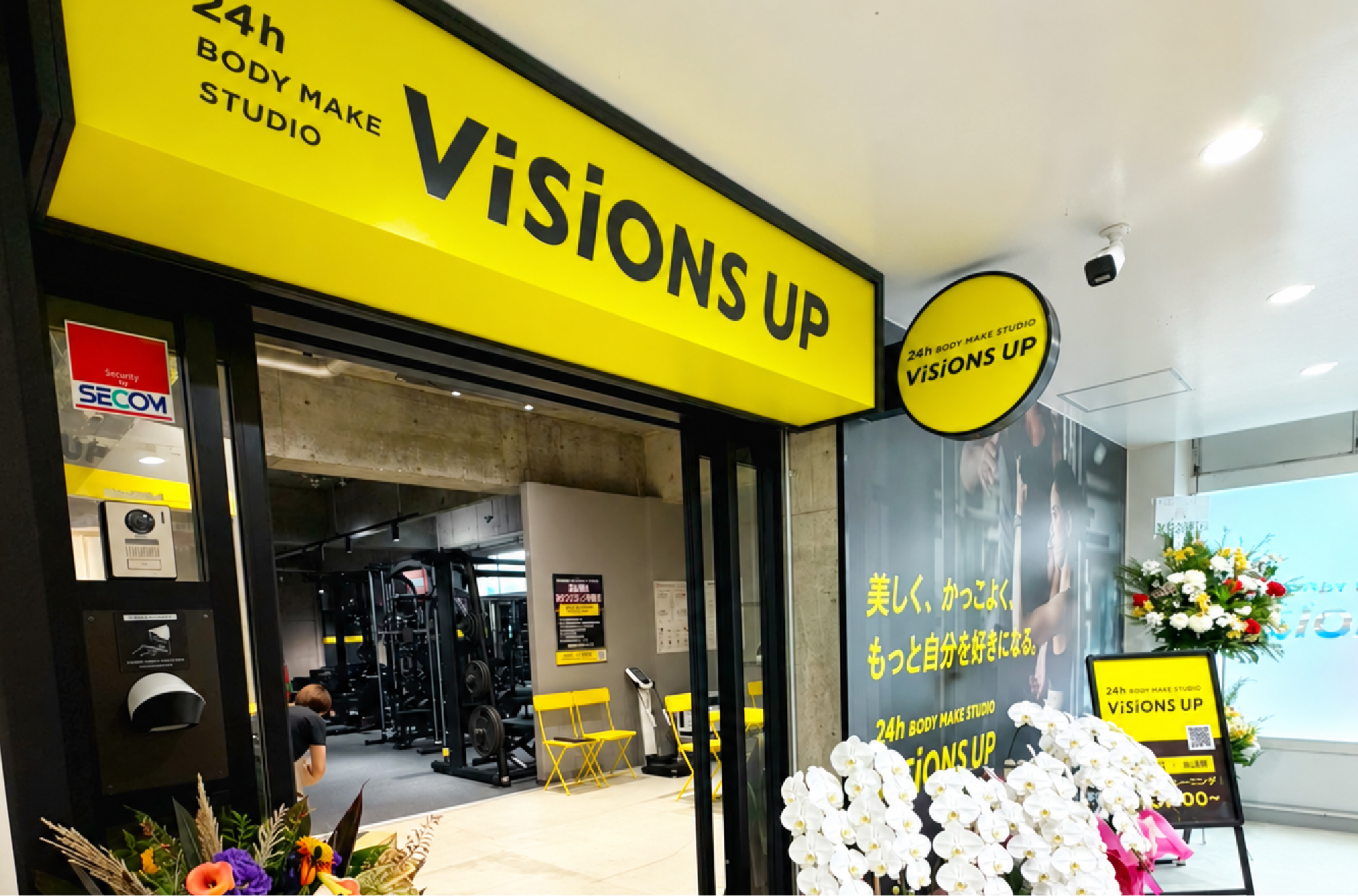 VISIONS UP 下赤塚店グランドオープン！